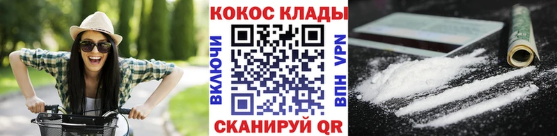Где продают наркотики Старый Крым A-PVP  Меф мяу мяу  Гашиш  Амфетамин  КОКАИН  Марихуана 