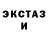 Amphetamine Розовый New Marty