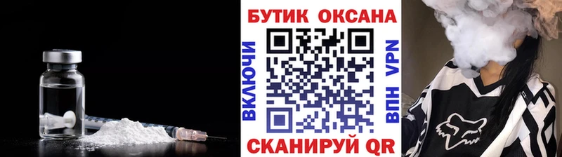 БУТИРАТ бутандиол  закладка  Старый Крым 