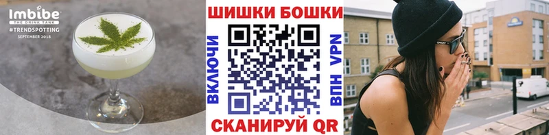 МЕГА вход  как найти закладки  Старый Крым  Печенье с ТГК конопля 