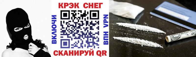 КОКАИН 98%  наркошоп  Старый Крым 
