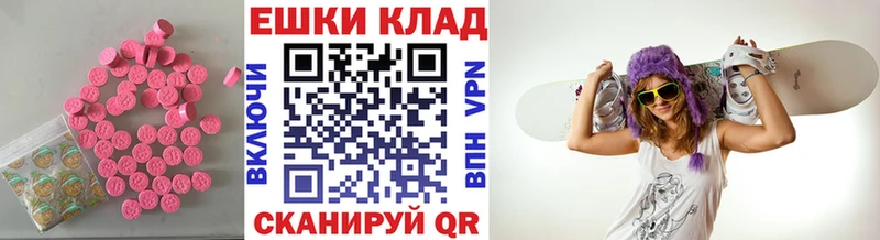 закладка  Старый Крым  darknet телеграм  Ecstasy ешки 