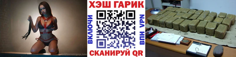 Гашиш убойный Старый Крым