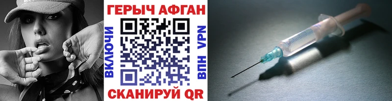 Героин хмурый  Старый Крым 