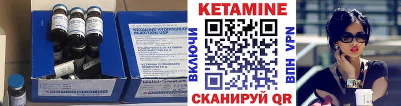 MEGA   наркота  Старый Крым  КЕТАМИН ketamine 