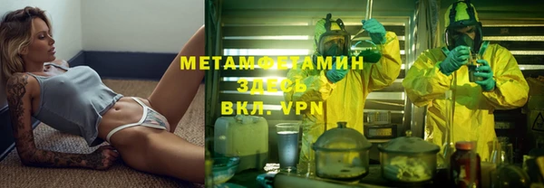MESCALINE Армянск