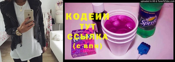 MESCALINE Армянск