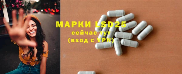 MESCALINE Армянск