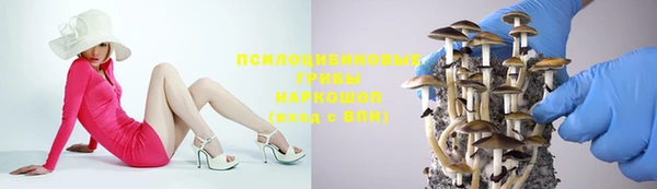 MESCALINE Армянск