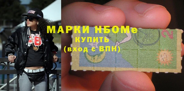 MESCALINE Армянск