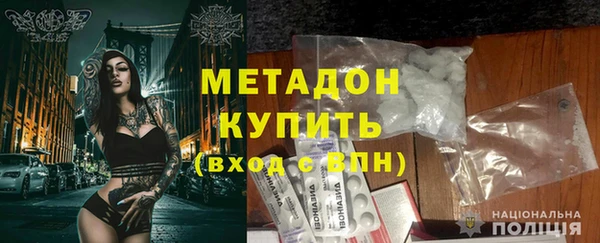 марихуана Аркадак