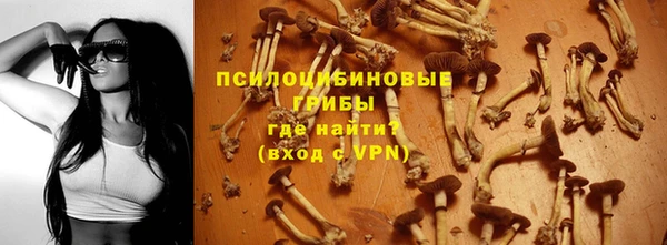 MESCALINE Армянск