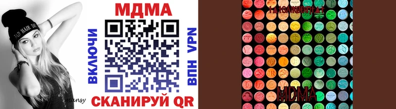 MDMA Molly  как найти закладки  Старый Крым 