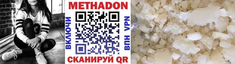 mega как войти  Старый Крым  Метадон VHQ  наркошоп 