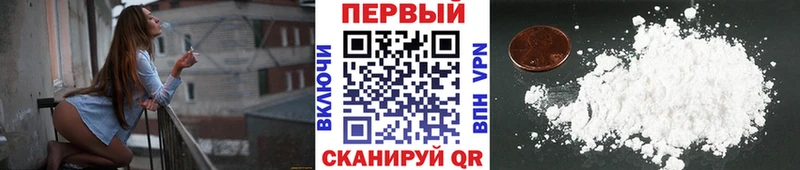 Первитин Декстрометамфетамин 99.9% ссылка на мегу ССЫЛКА Старый Крым