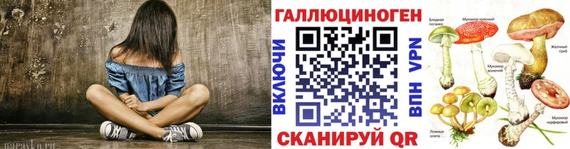 Галлюциногенные грибы Magic Shrooms  Старый Крым 
