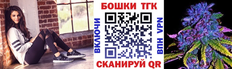 KRAKEN маркетплейс  Старый Крым  МАРИХУАНА Ganja 